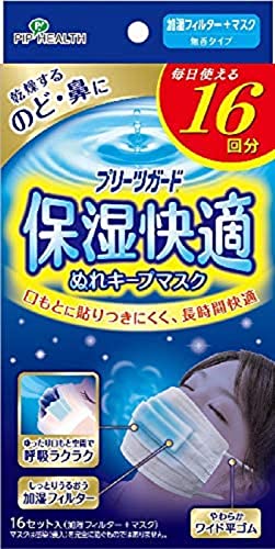 ピップヘルス プリーツガード 保湿快適 ぬれキープマスク 16枚入り 加湿フィルター 無香タイプ