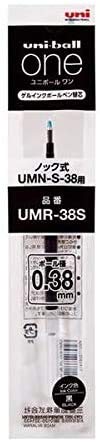 三菱鉛筆 ユニボール ワン 替え芯 0.38mm 黒 UMR38S.24 × 5 本