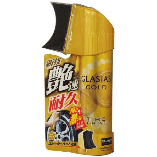 プロスタッフProstaff 洗車用品 タイヤ艶出し剤 グラシアス スポンジカバー付 ワンタッチ直塗タイプ ゴールド 325ml S181