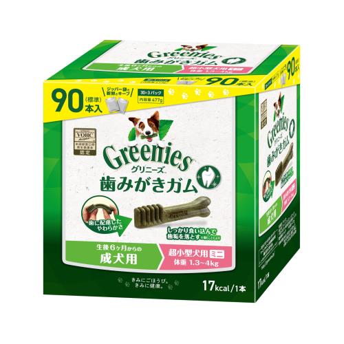 Greenies グリニーズ プラス 成犬用 超小型犬用 ミニ 1.3-4kg 90本30本x3袋 歯みがき専用ガム 健康おやつ・自然素材・総合栄養食 のおいしさと消化性・米国獣医口腔衛生協議会認定・