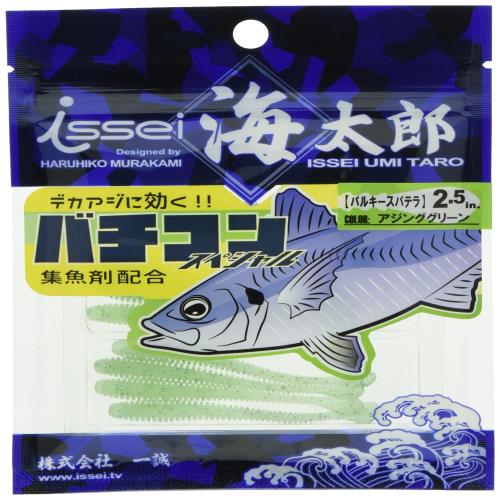 イッセイIssei 海太郎 バルキースパテラ2.5inch #054アジンググリーン