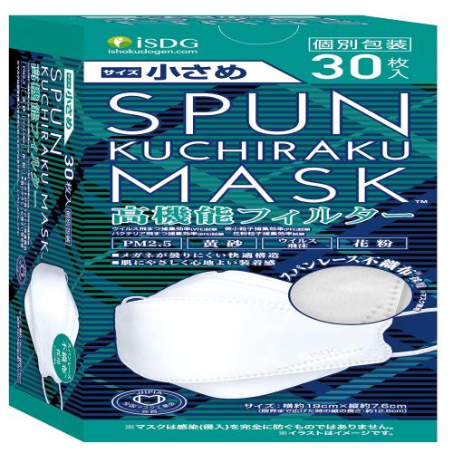 医食同源ドットコム i SDG SPUN KUCHIRAKU MASK スパンクチラクマスク 小さめ 個包装 30枚入り ホワイト