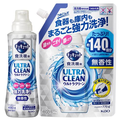 まとめ買いキュキュット ウルトラクリーン 食器用洗剤 食洗機用 食器も庫内もまるごと強力洗浄 無香性 本体480g+詰め替え 770g