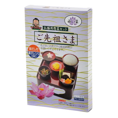 サンメニー フリーズドライ 精進料理 セット 仏膳 用 日本製 お盆 お彼岸 毎日の お供え に お供え物 おそなえ 御膳 仏具 現代 仏壇 供物 山菜セット お参り に 仏様 手元供養 スペース に