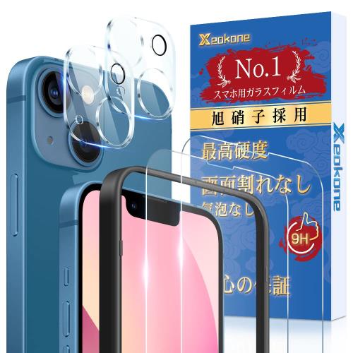 i Phone 13 mini ガラスフィルム 2枚旭硝子製i Phone 13 mini カメラフィルム 2枚 硬度9H キズ防止 極薄タイプ ガイド枠付き高透過率 反射防止 飛散防止 気泡防止 耐
