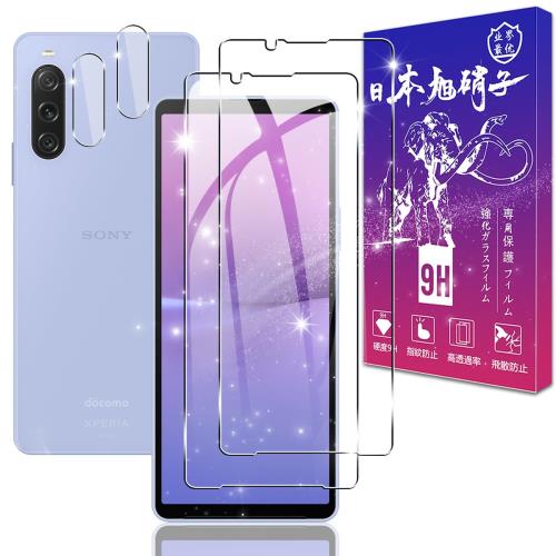 2+2枚セット対応 Xperia 10 V ガラスフィルム 2枚 + レンズフィルム 2枚日本製素材旭硝子製表面硬度9H 対応 Xperia 10 V SO-52D/SOG11 強化ガラス フィルム 