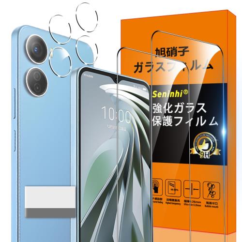 対応 ZTE Libero 5G IV ガラスフィルム 指紋ロック解除対応 2* フィルム + 2* レンズ保護フィルム + 1*取り除き発泡板ZTE Libero5G IV 薄型 強化ガラス さらさ
