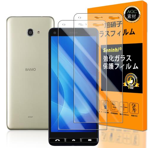 対応 basio4 ガラスフイルム Seninhi 2枚セット 日本製素材 - 高 品質 KYV47 フィルム 強化ガラス 液晶 FOR かんたんスマホ2 + A201KC A001KC ガラスフイル