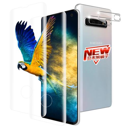 2+2枚セット 対応 Galaxy S10 SC-03L SCV41 ガラスフィルム 2枚 + レンズ 保護フィルム 2枚 指紋認証 対応 ギャラクシーS10 フィルム 強化ガラス 液晶 保護フィルム