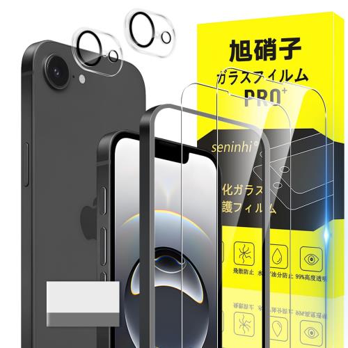 対応 iphone 16E ガラスフィルム iphone16E ガイド枠付き 指紋防止 2* フィルム + 2* レンズ保護フィルム+ 1*ガイド枠付き+ 1*クリーニングツール国産旭硝子材質 iph